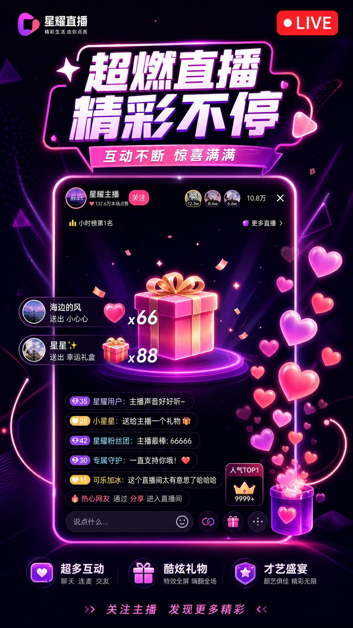 黄色仓库视频直播