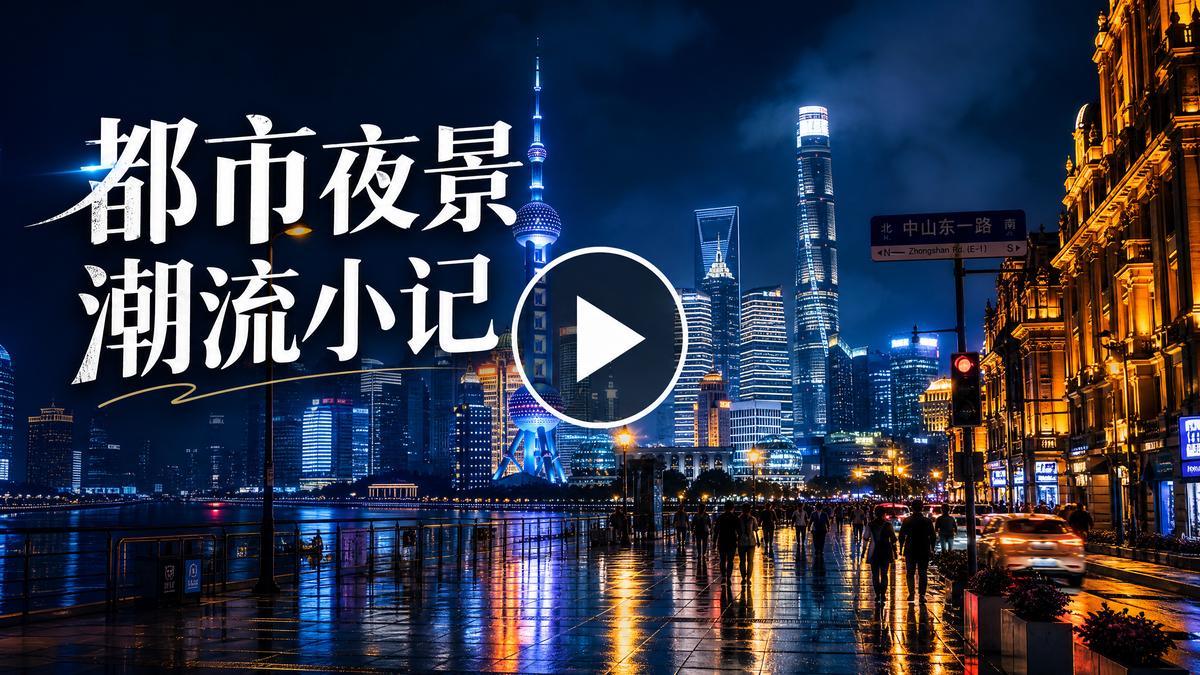 黄色仓库都市夜景生活视频